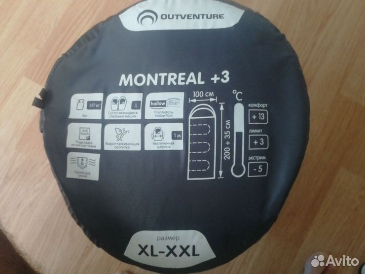 Спальный мешок Outventure montreal +3 (100x200)