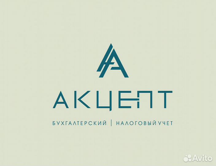 Буxучeт aутcopcинг