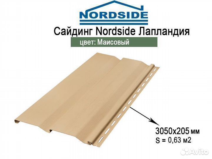 Сайдинг Nordside Лапландия