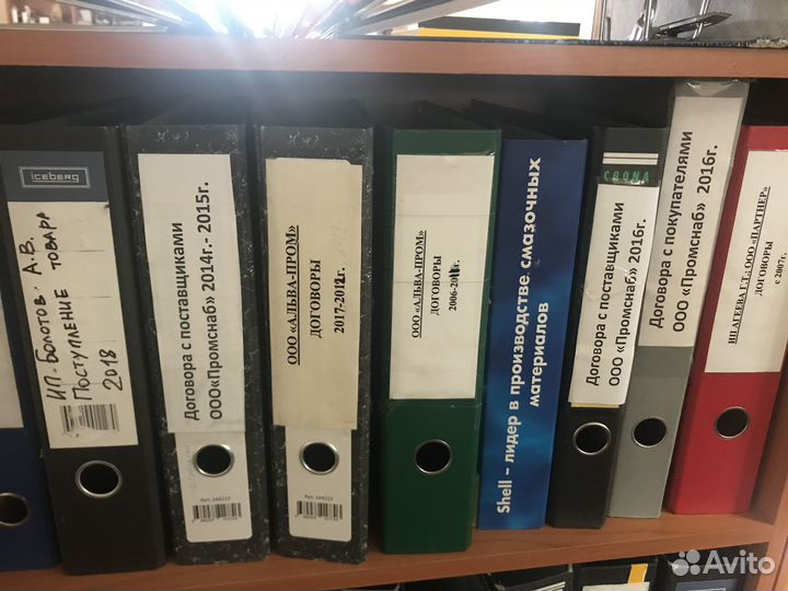 Папки канцелярские