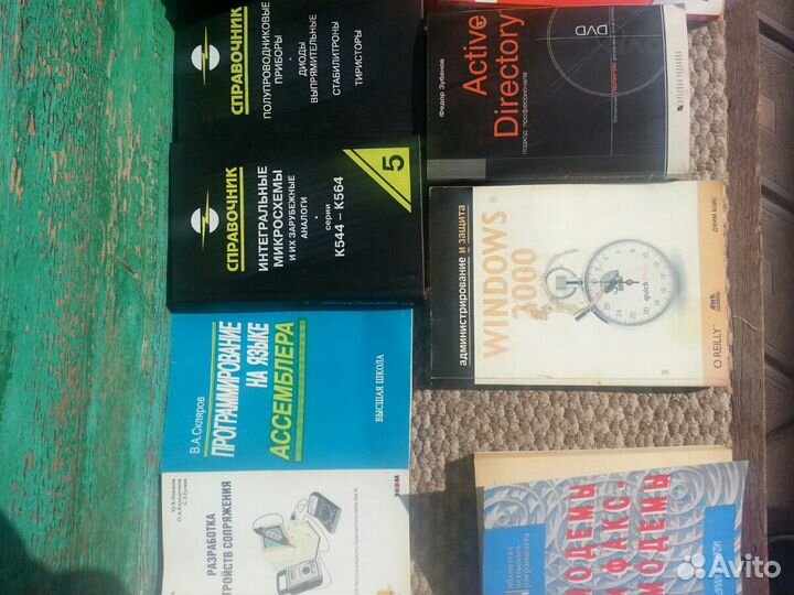 Книги по пк и радио