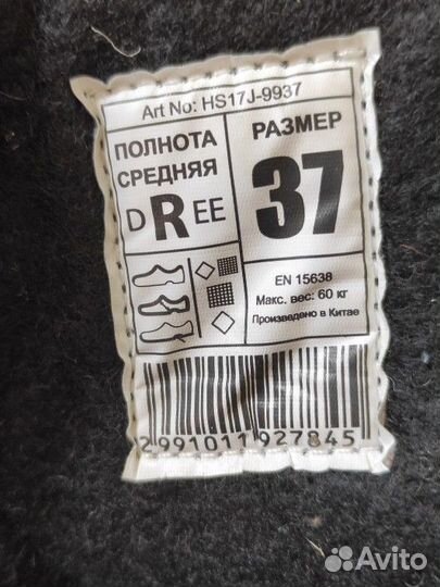 Коньки хоккейные