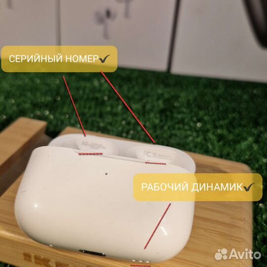 AirPods Pro-Premium
