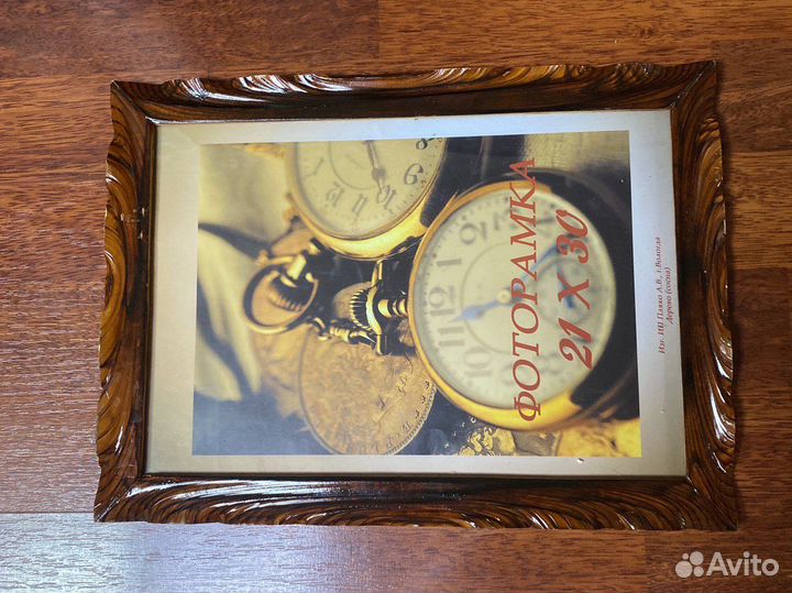 Рамки А4, Энергетик