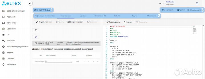 Новый eccm-MES3316F Eltex