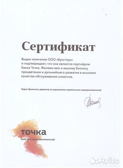 Регистрация ип и ооо под ключ.Бухгалтерские услуги