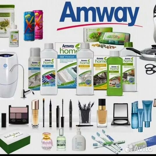 Амвей