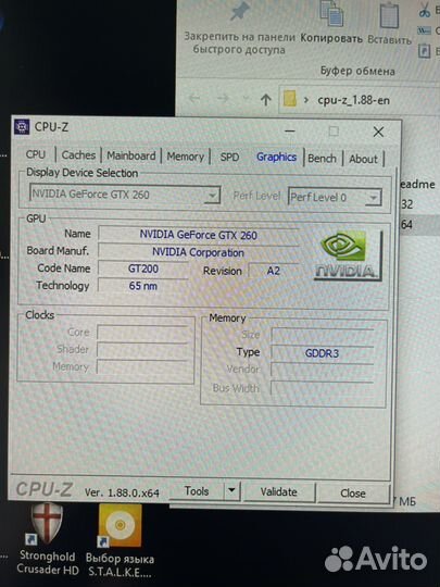 Видеокарта gtx 260 msi