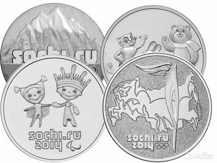 25 рублей Сочи 2014 олимпиада