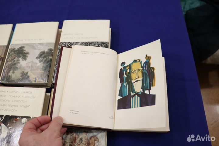 Библиотека всемирной литературы