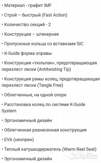 Спиннинг maximus zircon