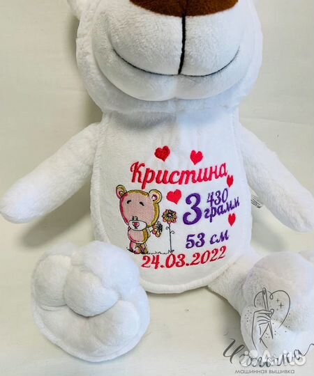 Именная мягкая игрушка с метриками