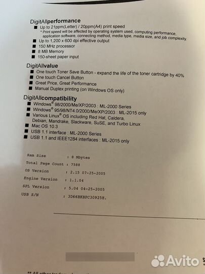 Samsung ML-2015 лазерный под все Windows