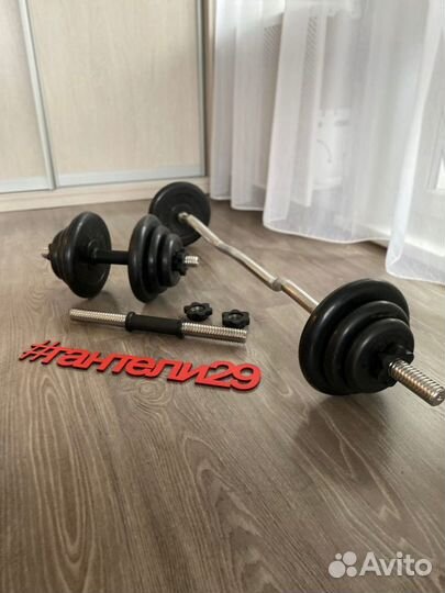 Гантели гриф для штанги
