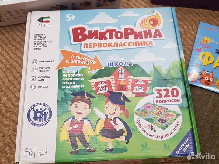 Игры для детей