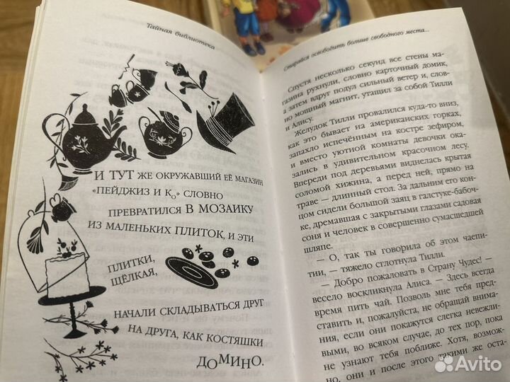 Книги. Одна цена за комплект