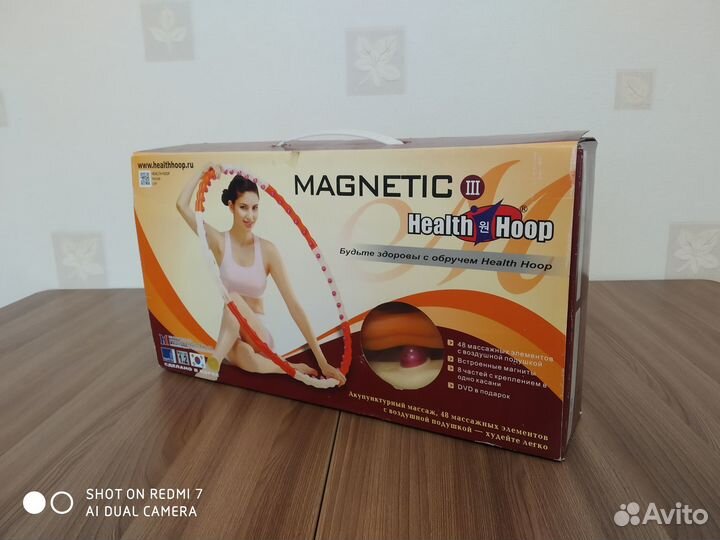 Обруч массажный Хулахуп,магнитный,Корея