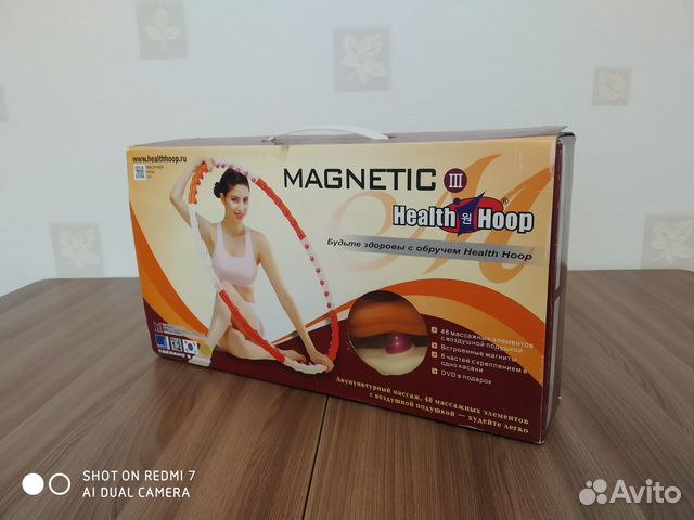 Обруч массажный Хулахуп,магнитный,Корея