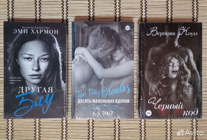 Книги о любви и про любовь