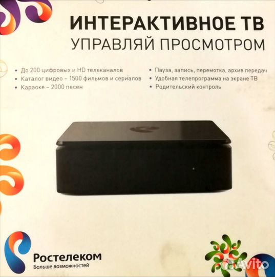 TV приставка