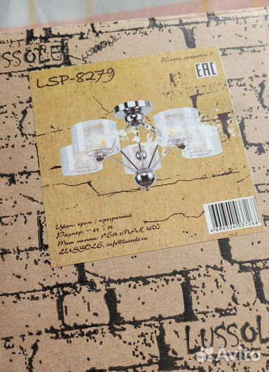 Люстра lussole LSP-8279