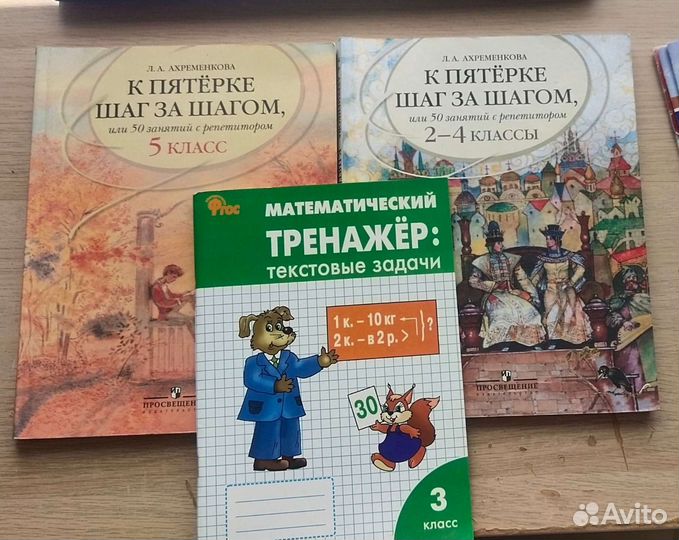 Учебные пособия бесплатно