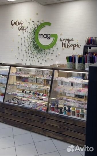 Магазин рукоделия, товаров для творчества