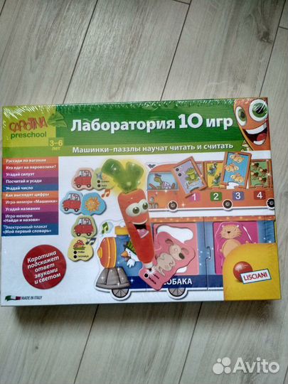 Настольная обучающая игра (новая в упаковке)