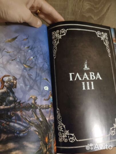 Игра на xbox 360 и книга