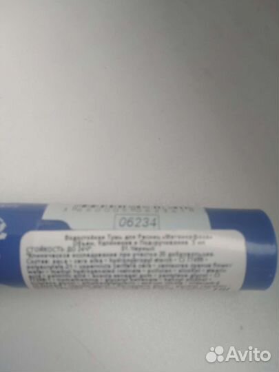 Тушь иф роше водостойкаяМетаморфоза объем