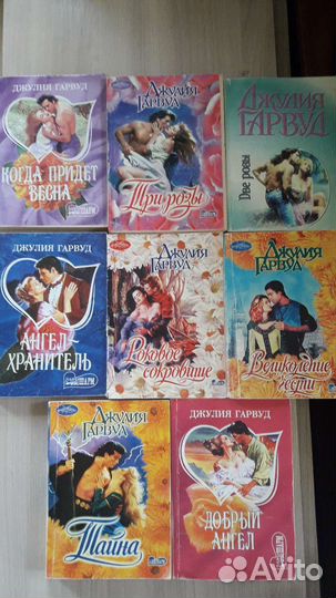 Книги любовные романы