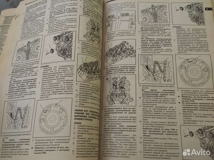 Руководство шевроле Каптива
