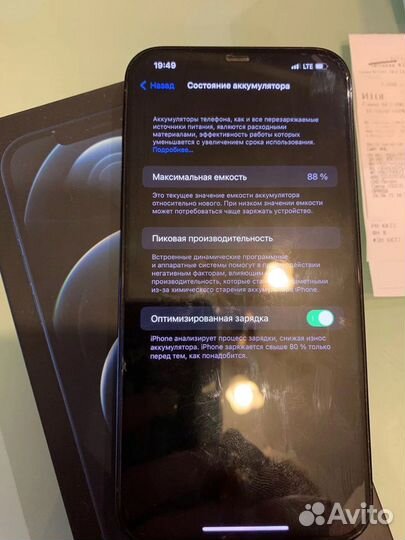 Телефон iPhone 12 Pro max 256 Гб