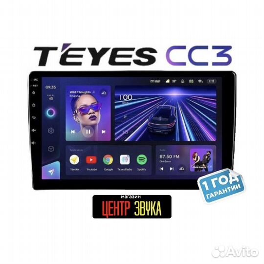 Магнитола на android Teyes CC3 4/32