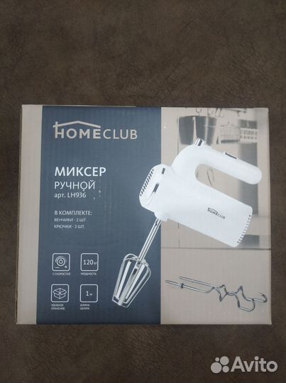 Миксер новый