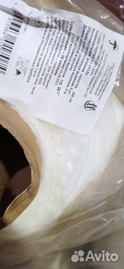 Геотекстиль Лавсан гео 150 г/кв.м