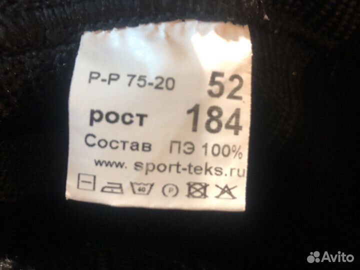 Хоккейные гетры