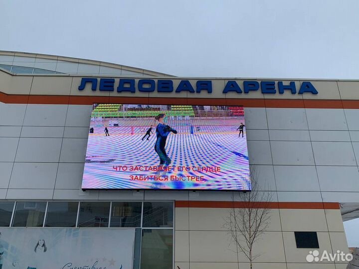 Светодиодный экран / LED экран