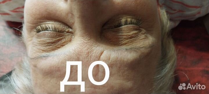 Наращивание ресниц на дому