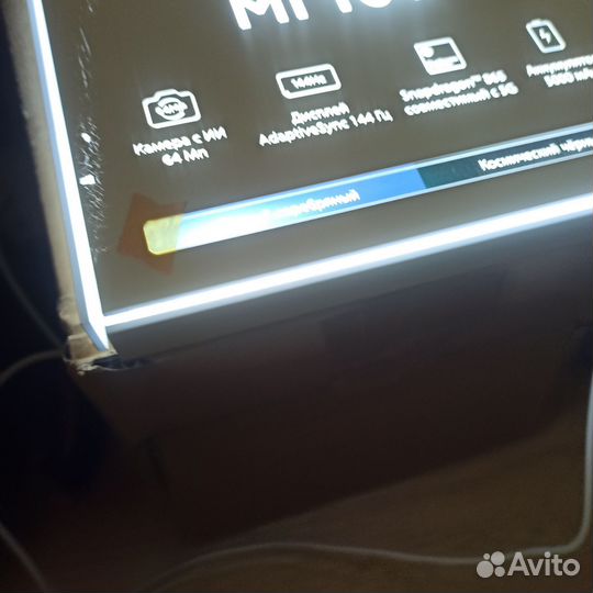 Универсальная сигнализация телефон и прочее