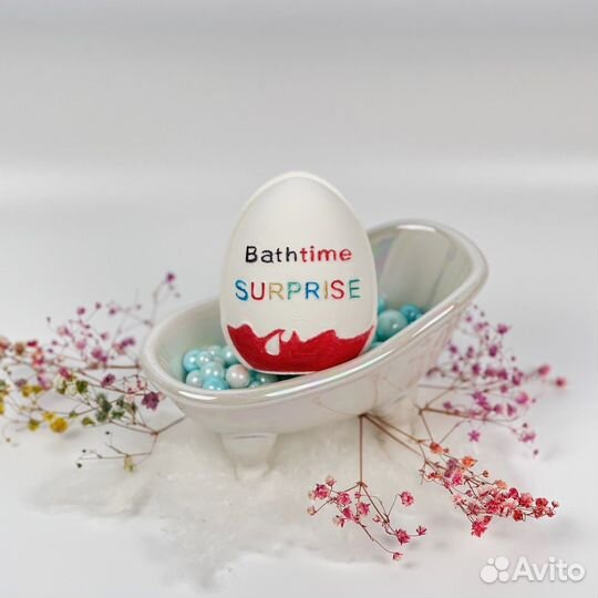 Бомбочка для ванны «Киндер Сюрприз»