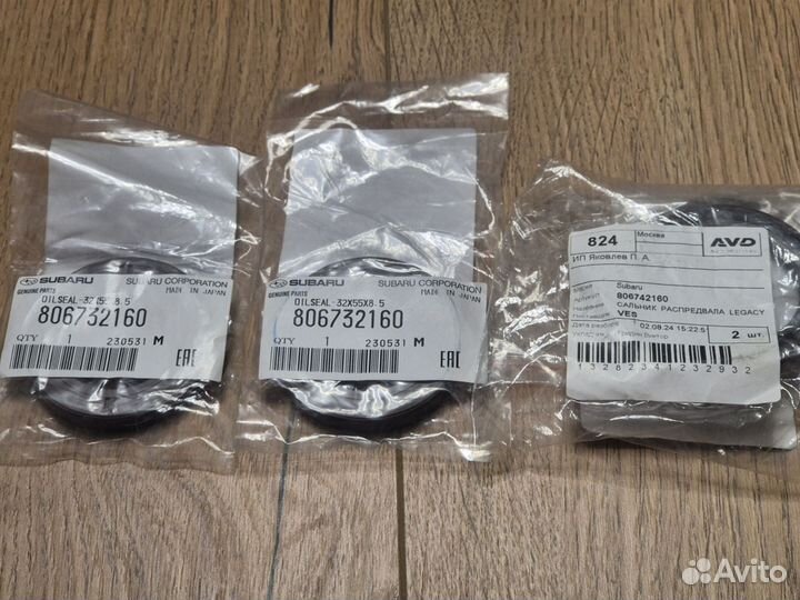 Сальник распредвала subaru 806732160