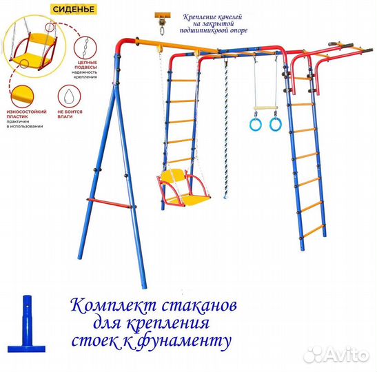 Уличный комплекс 
