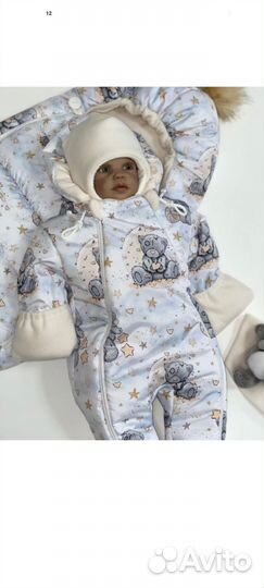 Комбинезон с конвертом