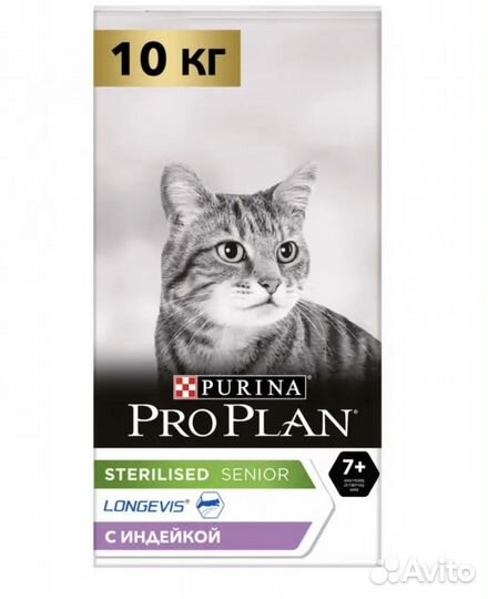 Про План 10 кг для стерилиз. кошек оазные вкусы