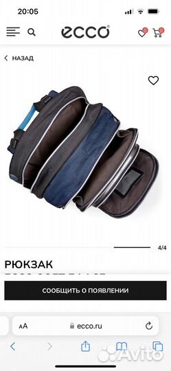 Рюкзак для школы Ecco