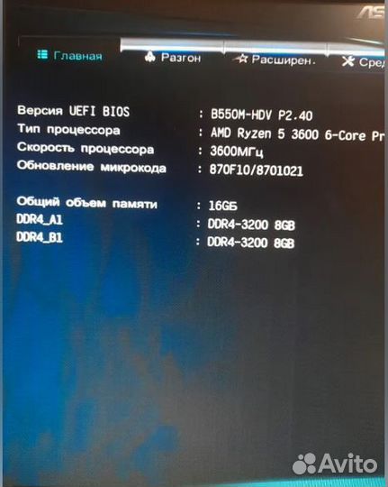 DDR 4 2x8