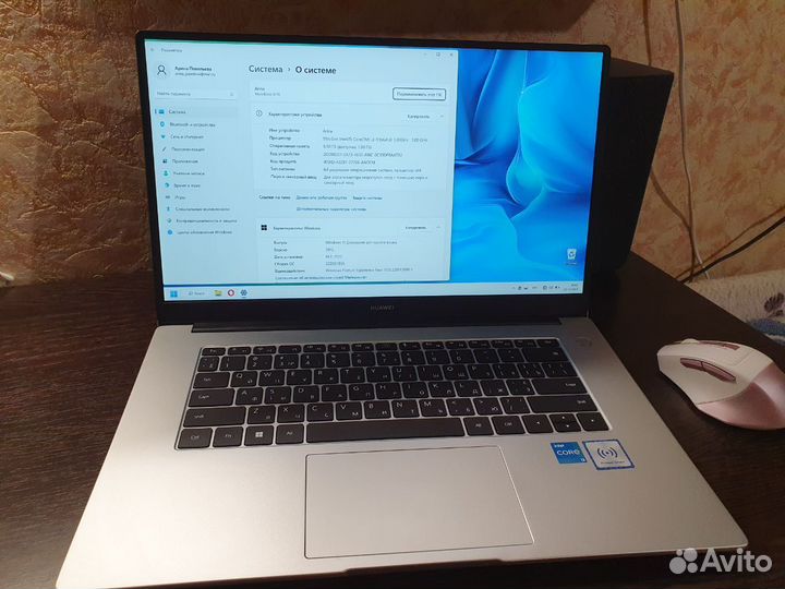 Ноутбук huawei matebook d15