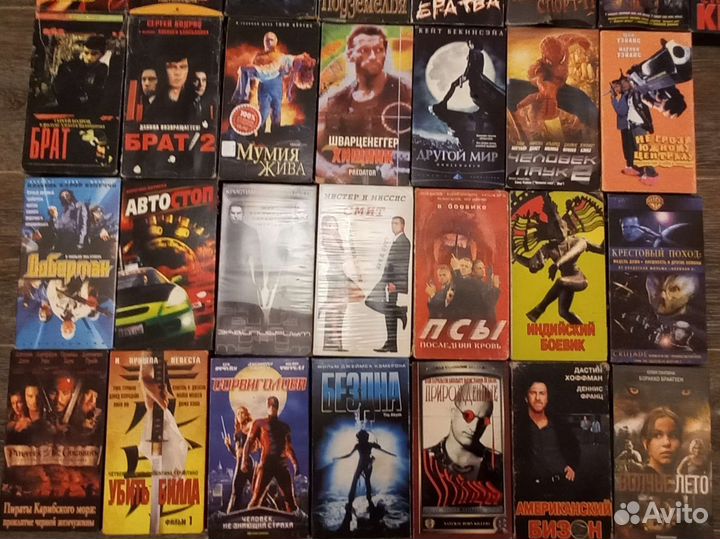 Видеокассеты 90 - 2000