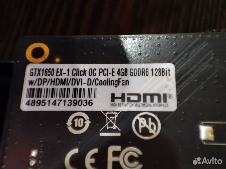 GTX1650, ещё год гарантии днс